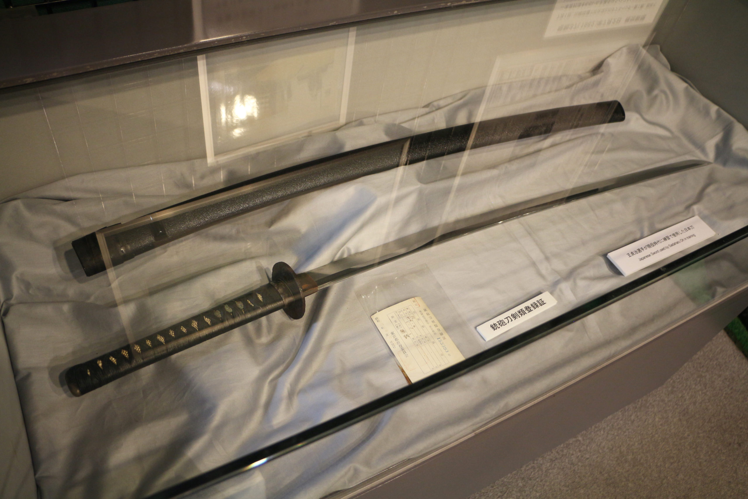 王貞治が練習で使った日本刀