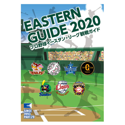 sp-book-eastern20