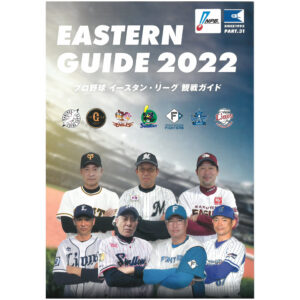 sp-book-eastern22