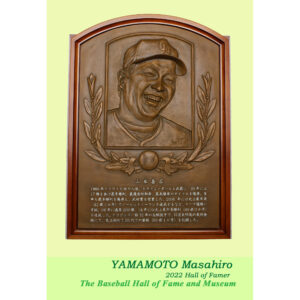 sp-postcard-yamamotomasa