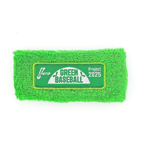 sp-npb-wristband25