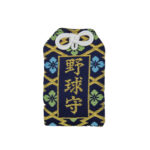 sp-museum-omamori25bg
